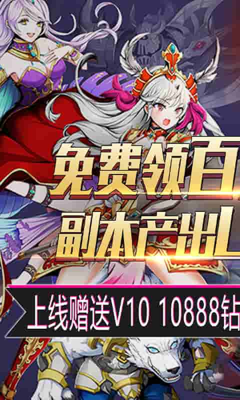 钢魂(满V)截图1