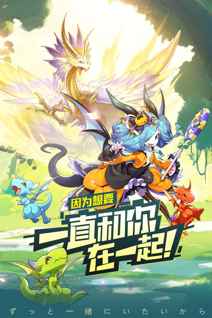 口袋觉醒截图1