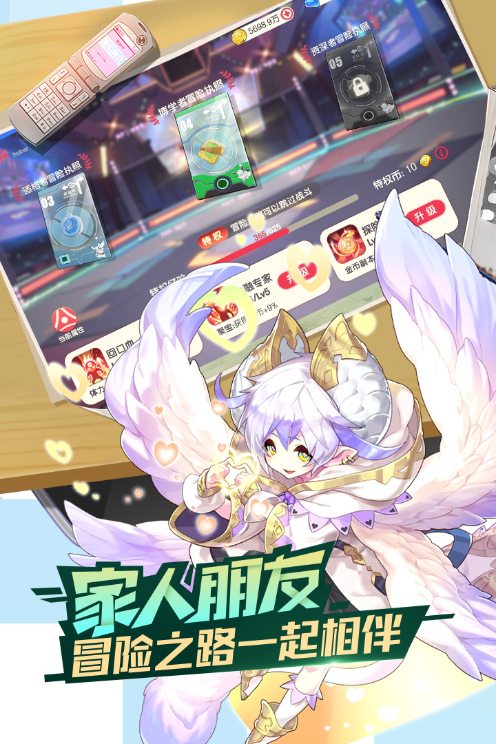 口袋觉醒截图4