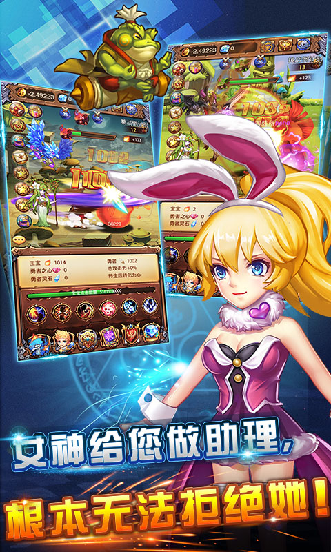 不服小天王（GM定制版）截图2