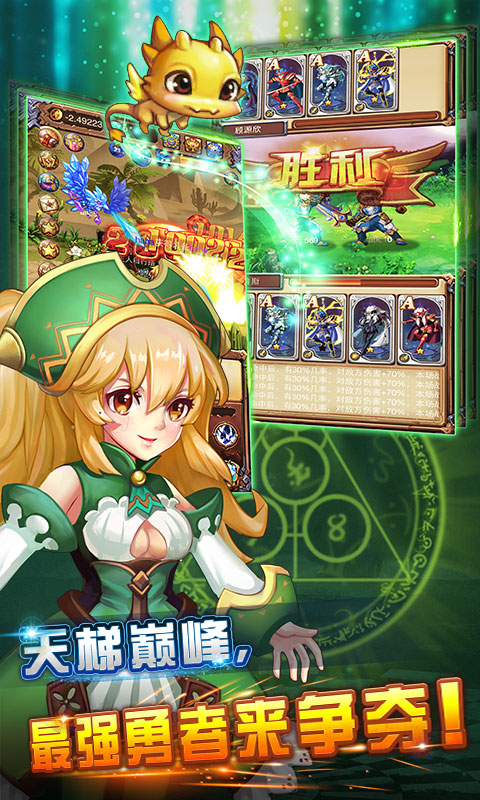 不服小天王（GM定制版）截图4