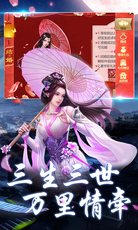 飞刀无双（定制版）截图3