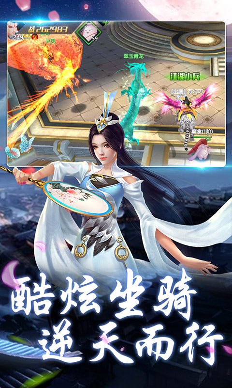 飞刀无双（定制版）截图4