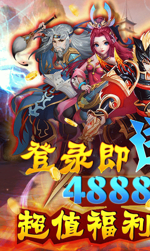 曹操(独霸天下)截图1