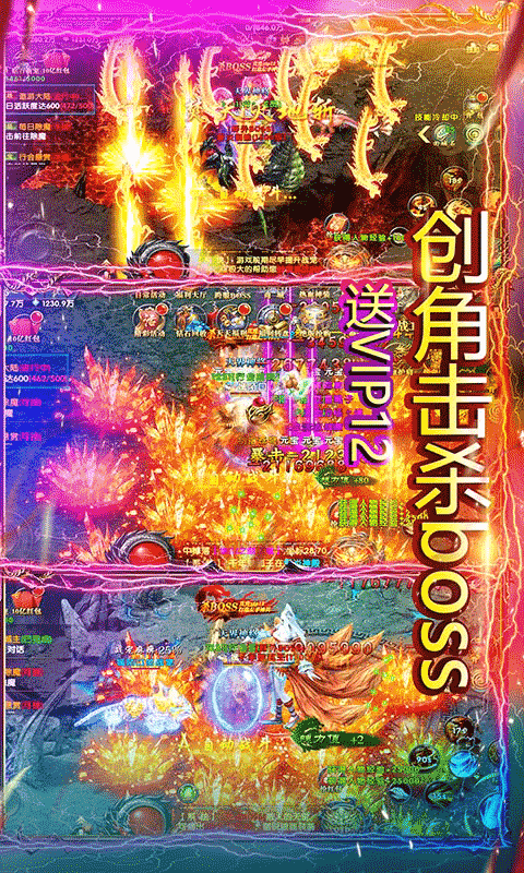 极武尊（无限红包）截图3