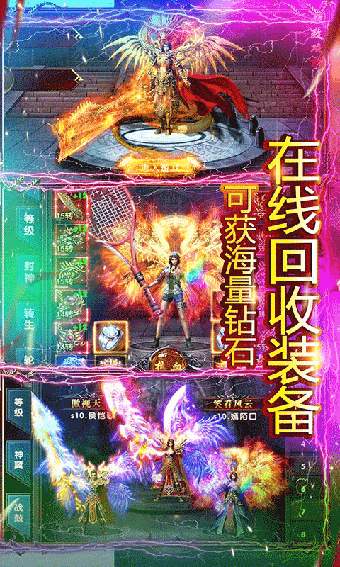 极武尊（无限红包）截图4