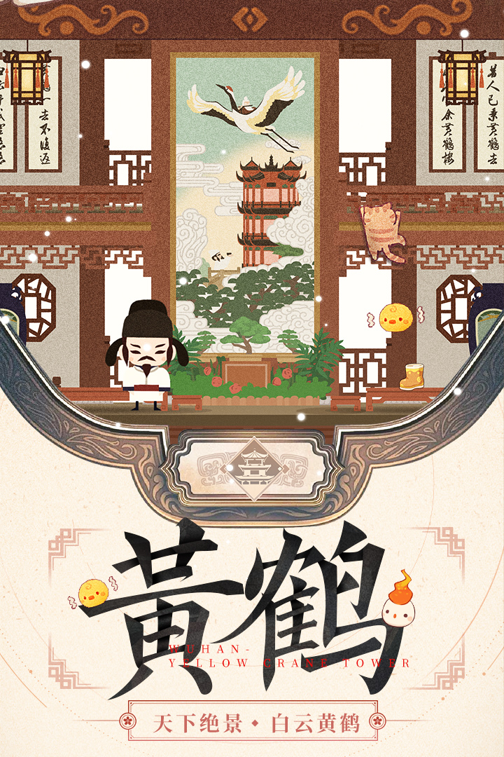 爆炒江湖单机版截图2
