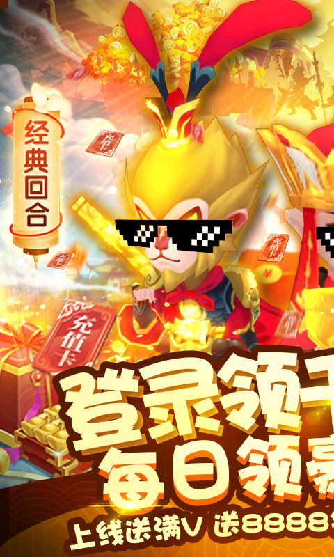 缪斯余音(送千元充值)截图1