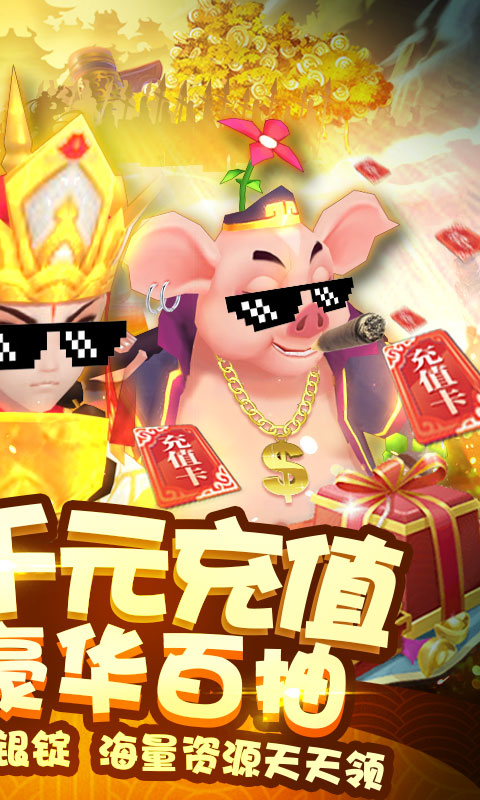 缪斯余音（送千元充值）截图2