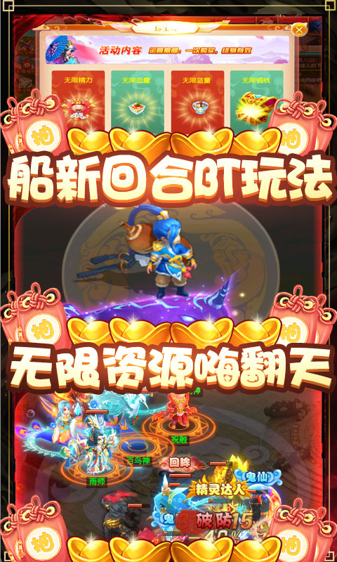 缪斯余音（送千元充值）截图3