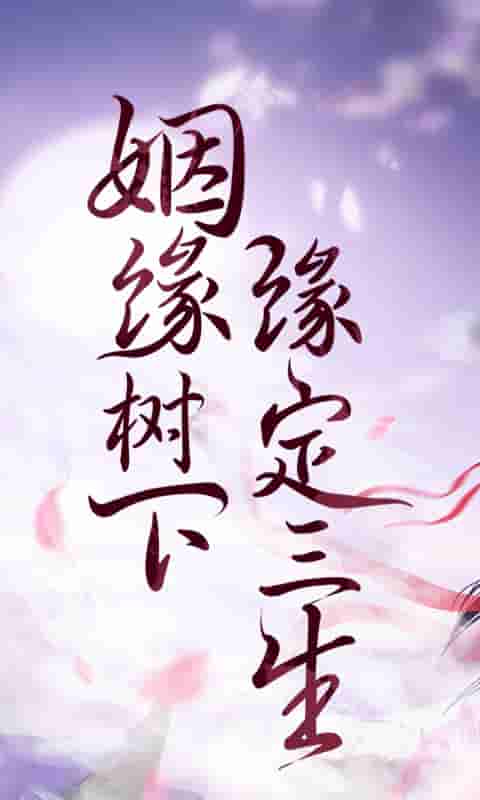 剑凌苍穹（星耀）截图1