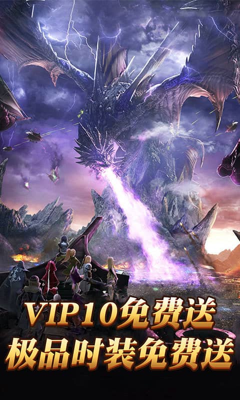 热血武魂(诸神版)截图1