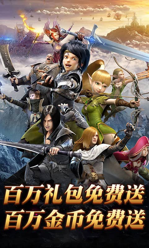 热血武魂（诸神版）截图2