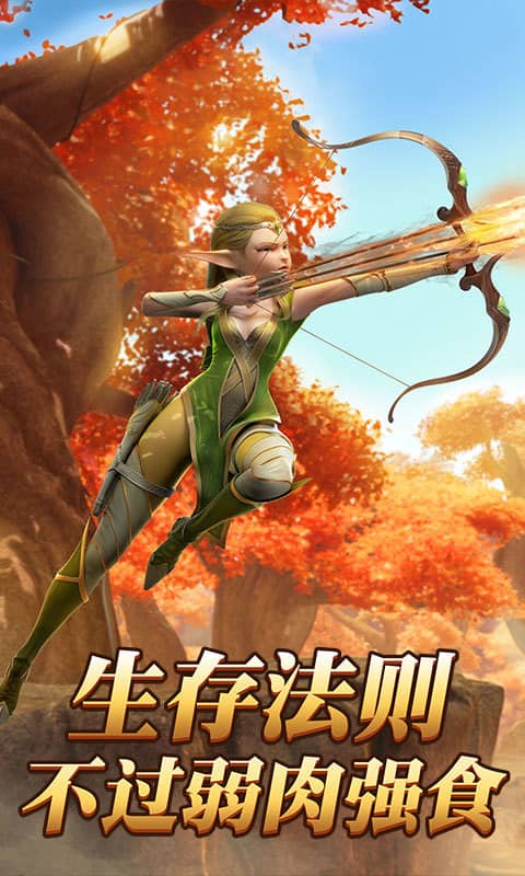 热血武魂（诸神版）截图3