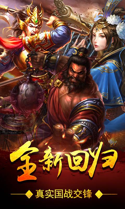 血饮天下截图1