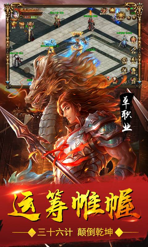 血饮天下截图4