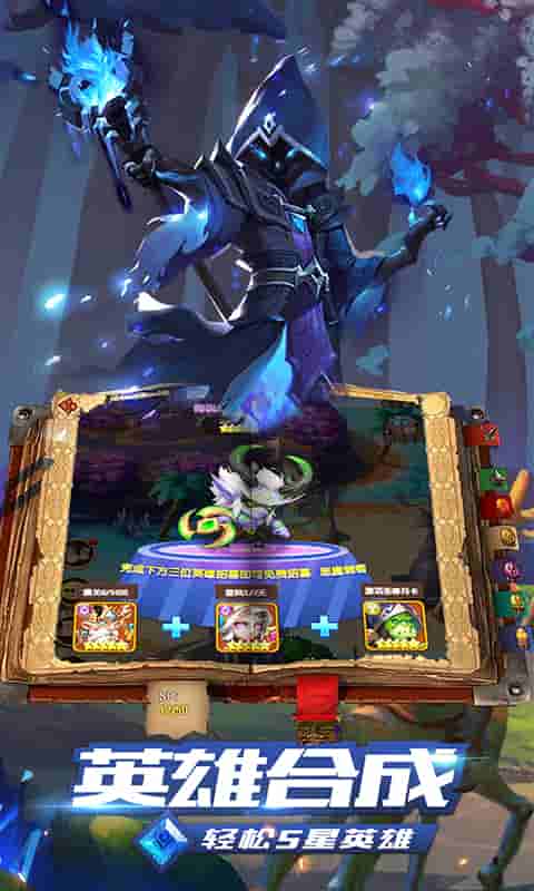 魔魔打勇士(超V)截图1