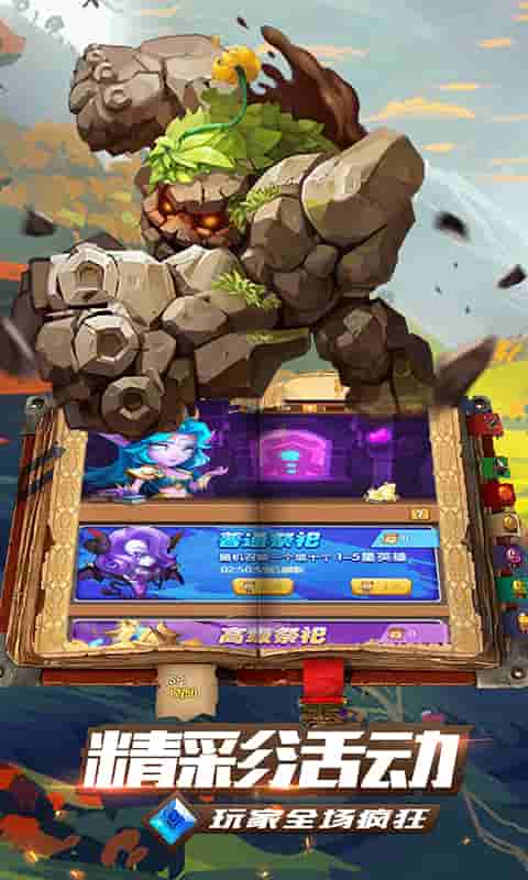 魔魔打勇士（超V）截图2