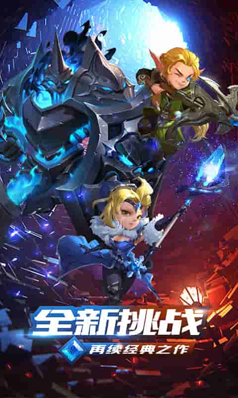 魔魔打勇士（超V）截图3