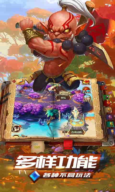 魔魔打勇士（超V）截图4