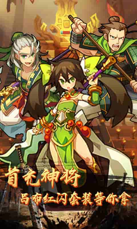 一飞冲天（送GM3特权）截图3