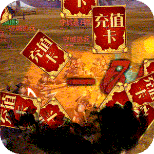 逍遥诀（送千充连抽）