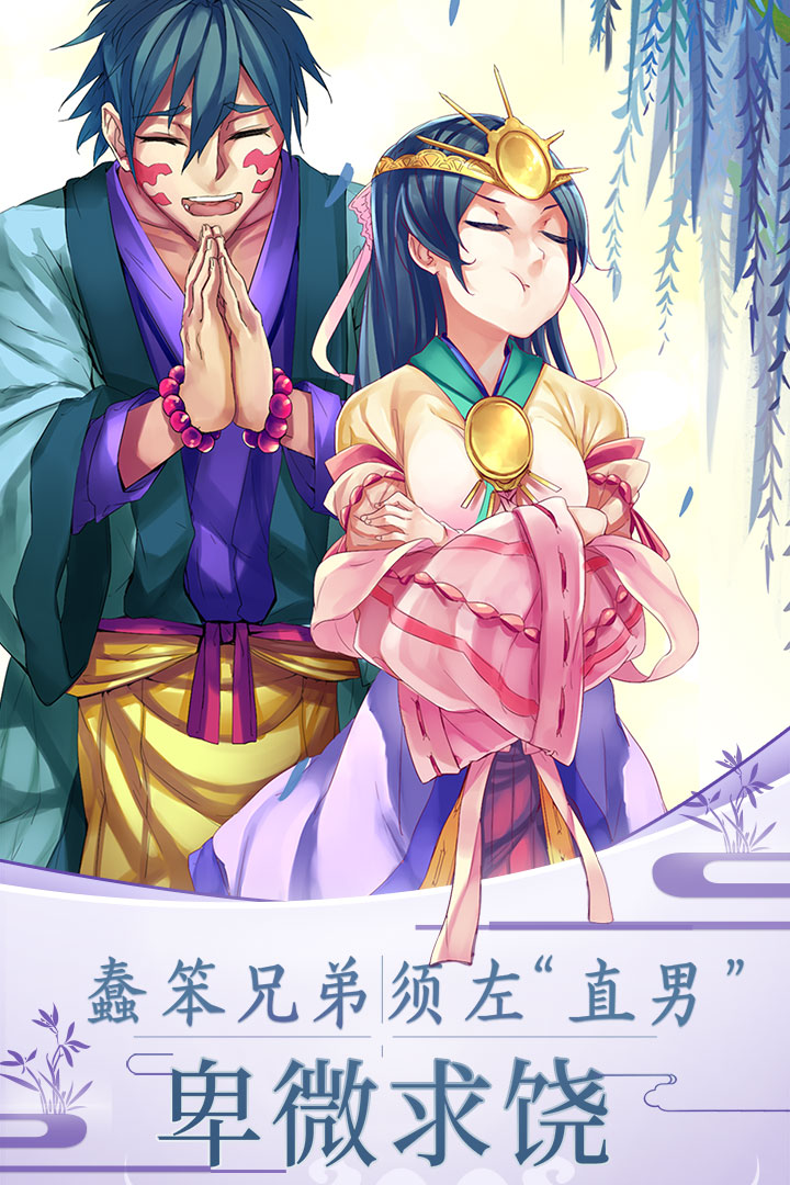 天照大神单机版截图3