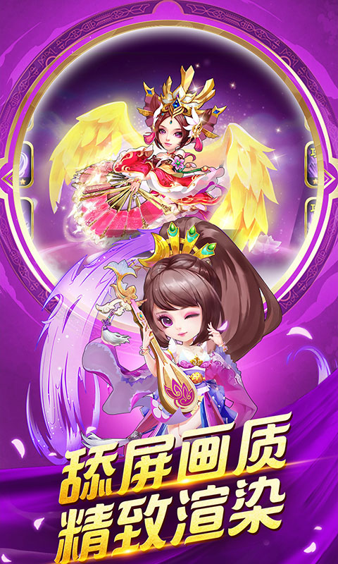小小三国志(送无限真充)截图4