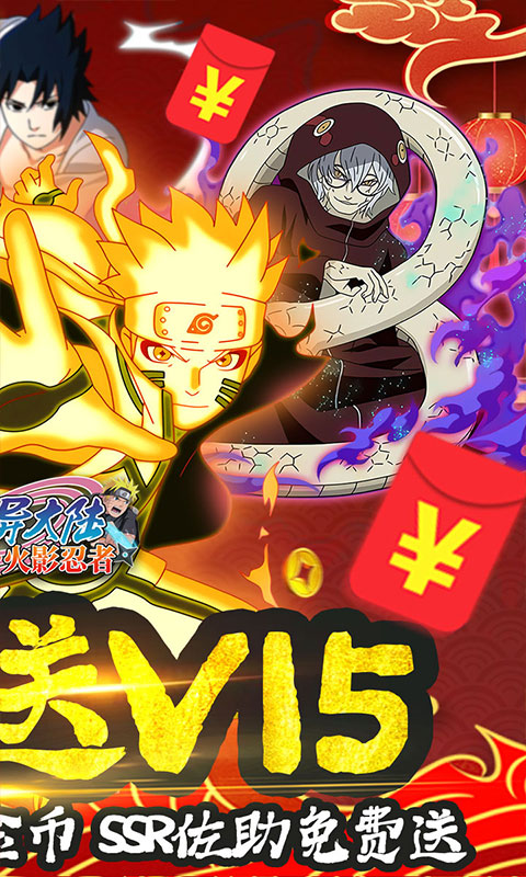 飞跃异大陆（送千万金币）截图2