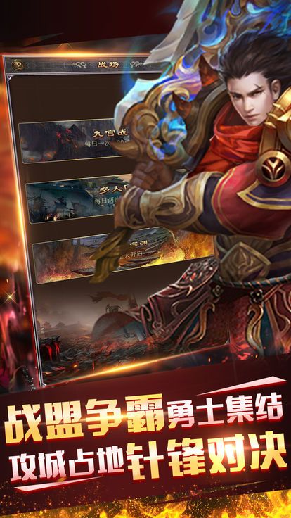 凌剑奇缘截图3