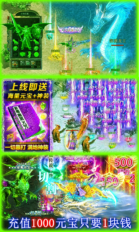 刀刀光柱GM版截图3