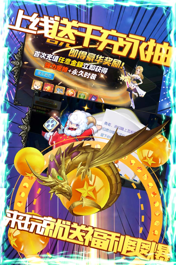 契约轮回(送千充永抽)截图3