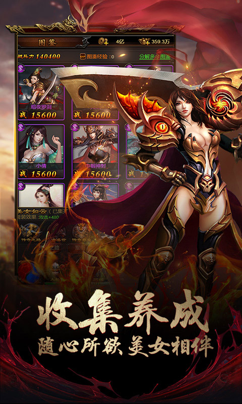 沙城争霸(无惧)截图2