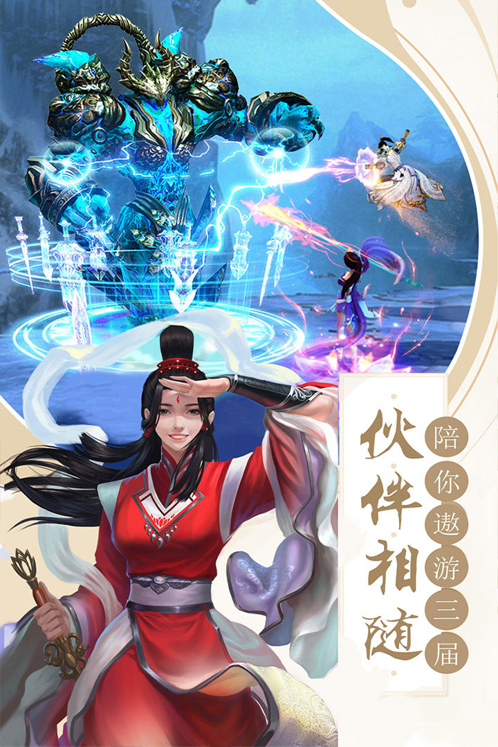 十里桃花截图4