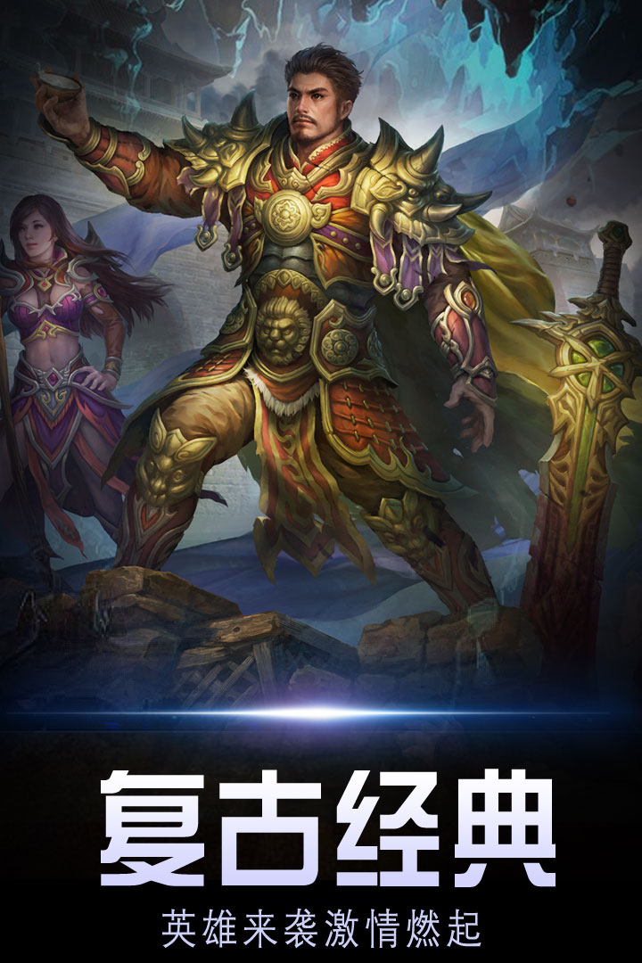 暗黑世界截图1