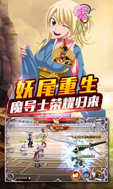 炫斗英雄(王者)截图1