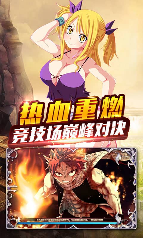 炫斗英雄(王者)截图3