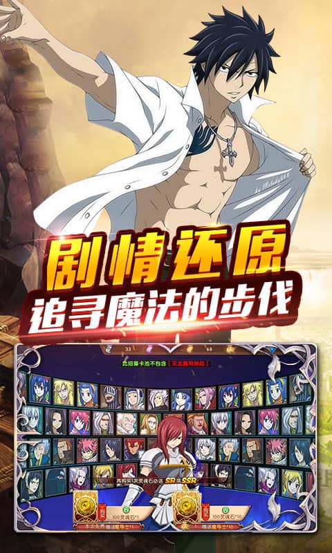 炫斗英雄(王者)截图4
