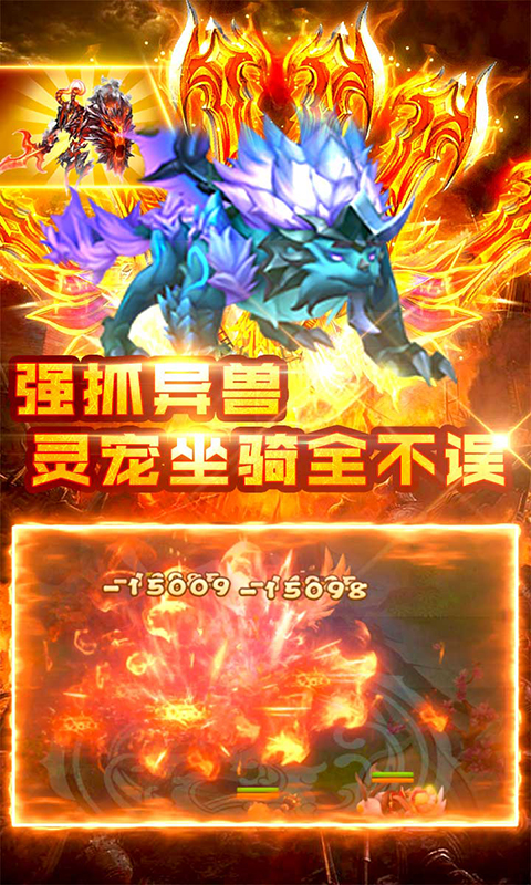 六道轮回（送无限充值）截图4