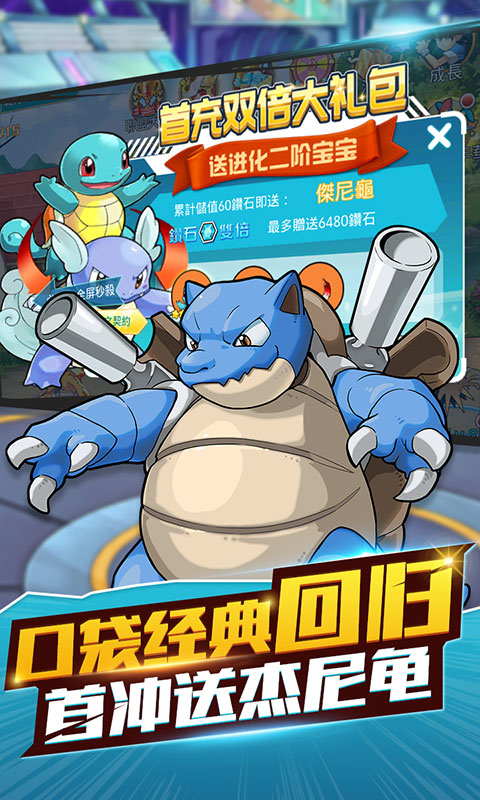 戒灵传说（送五百充值）截图1