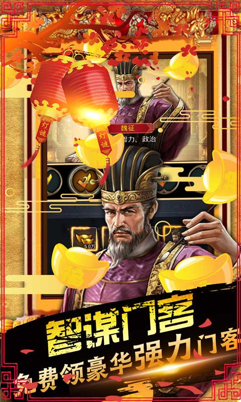 丝路2（送全GM特权）截图3