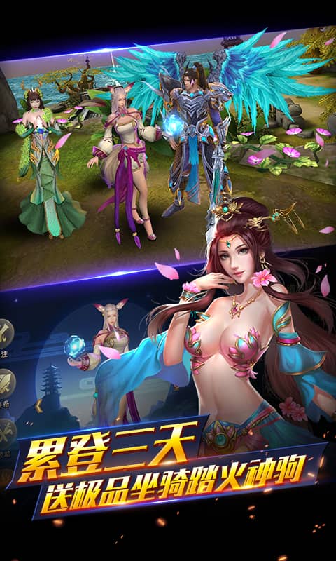 三国之空城计（送王者3特权）截图3