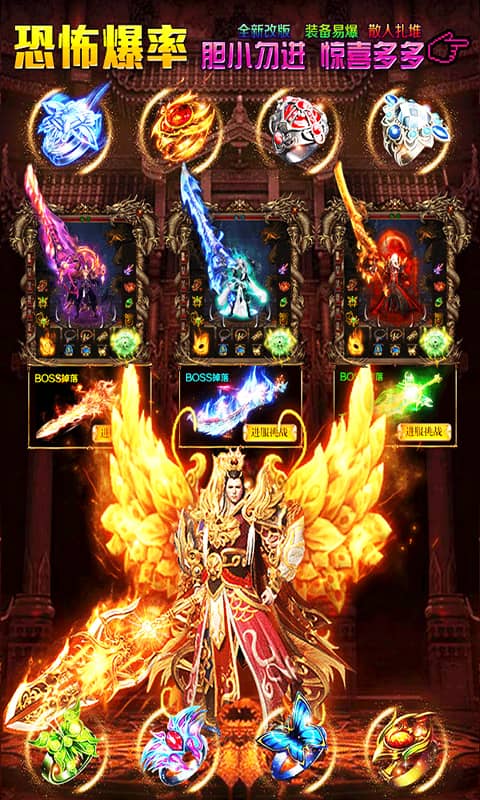 万道武神(GM)截图3