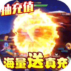 剑灭逍遥（欧皇爆充值）