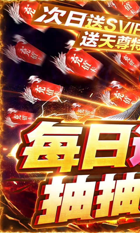我欲修真(无限爆648)截图1