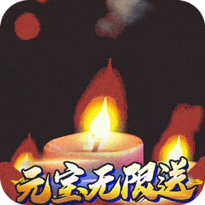 鬼吹灯之牧野诡事（送全GM特权）