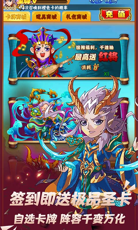 天魔录（送GM无限充）截图3