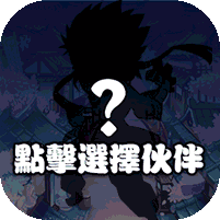 乱世江湖(GM无限充）