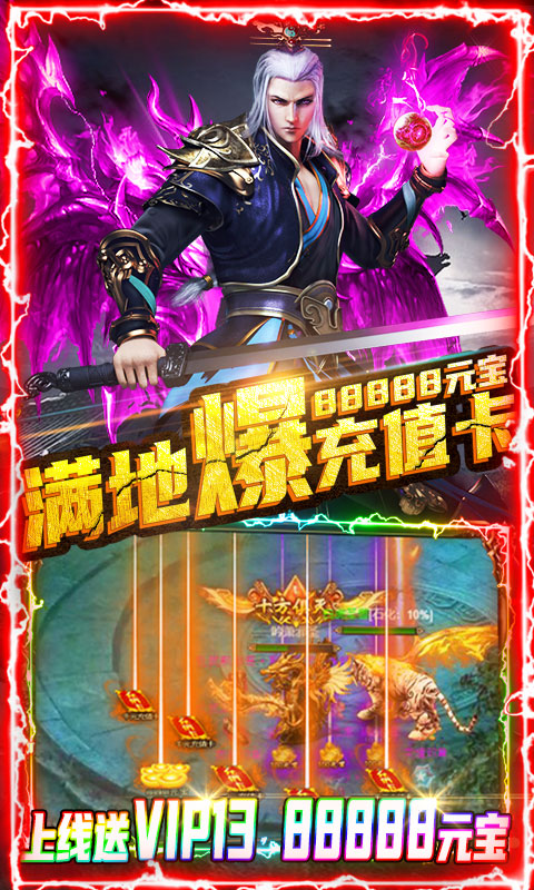 教主之家（超V）截图3