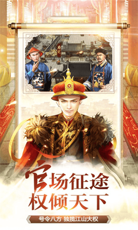 大梦英雄（星耀特权）截图1